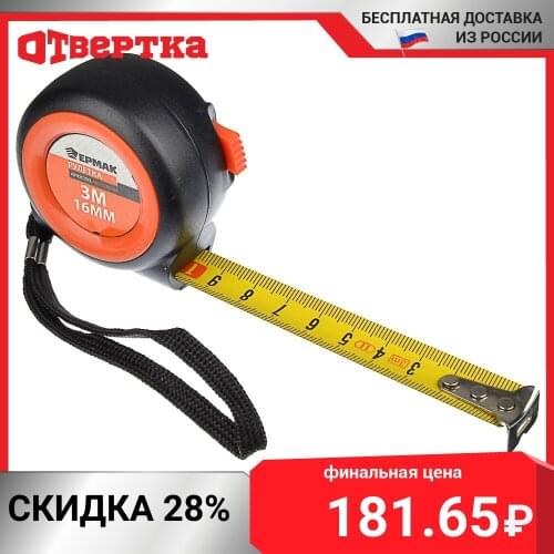 Измерительные инструменты ЕРМАК из Китая купить на русском языке в ...