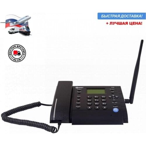 Стационарный сотовый телефон KIT MT3020 (черный)