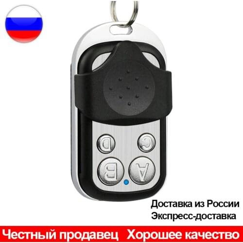Дистанционное управление дверями Scimagic-RC со скидкой из Китая купить ...