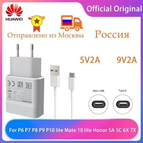 Адаптер питания модели Huaweii HW-050200E01 в сочетании с прилагаемым зарядным устройством, а также дополнительным кабелем Huawei Micro USB предлагают комплексное и эффективное решение для зарядки
