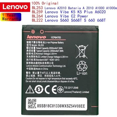 Lenovo bl264 аккумулятор