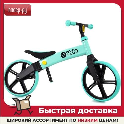 Новые беговелы из Китая купить на русском языке в рублях по низкой цене