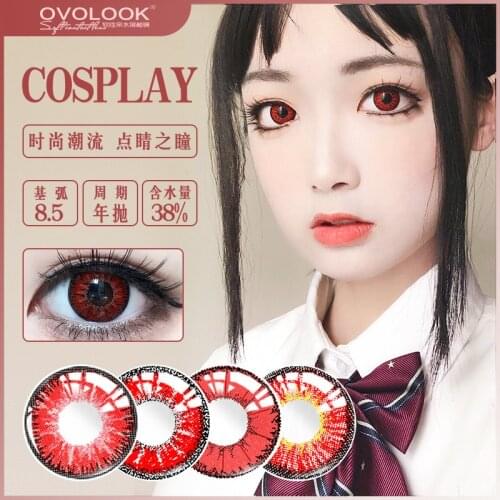 Контактные линзы с цветными линзами для косплея, 1 пара (2 шт.)