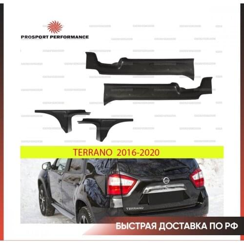 Накладки на пороги Nissan uanti в интернет-магазине aliexpress