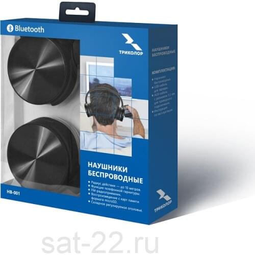 Наушники Триколор Тв Беспроводные Купить