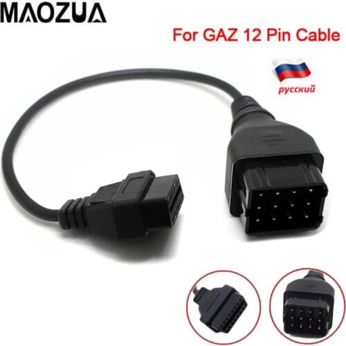 Газ 12Pin к OBD2 OBD 2 OBD II 16Pin мужчин и женщин грузовик диагностический кабель может работать с TCS CDP переходник obd газ